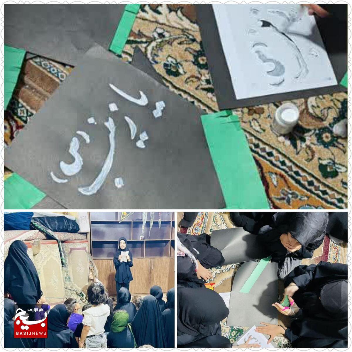 راه اندازی حسینیه کودک با آموزش قرآنی در هندیجان