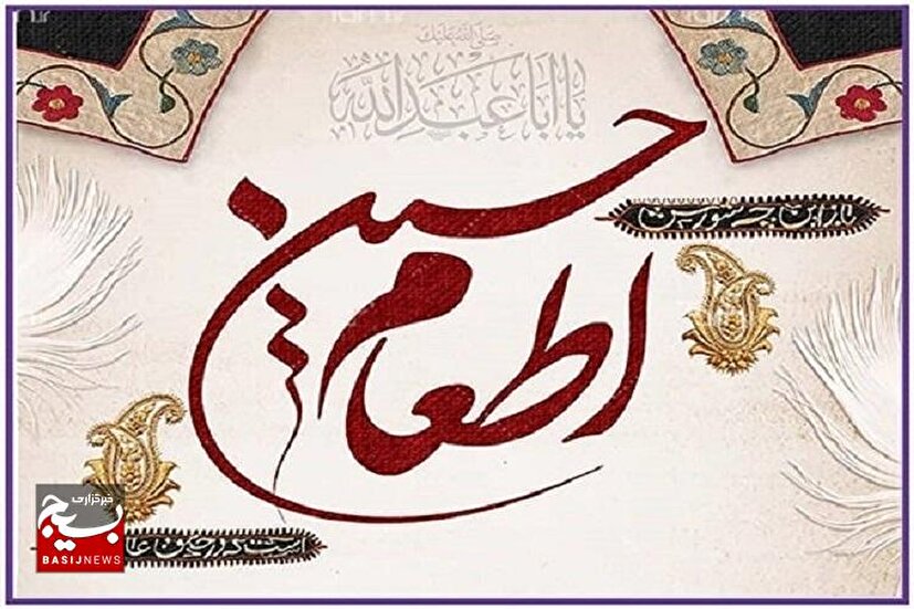 آغاز پویش اطعام حسینی در زنجان