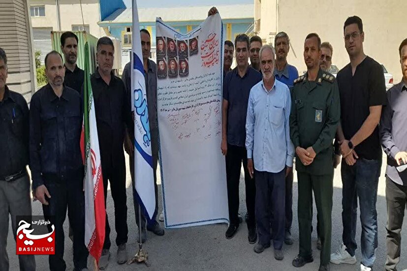 امضاء عهدنامه با شهدا توسط بسیجیان کارخانجات استان همدان