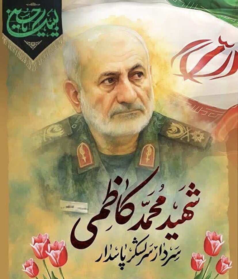 تبریک و تسلیت مردانی به وزیر آموزش و پرورش در پی شهادت سرلشکر کاظمی/ سایه‌بان امنیت به قافله شهیدان پیوست