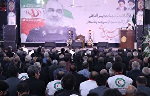 مراسم گرامیداشت فرمانده دلیر سپاه اسلام سپهبد شهید طریق القدس حاج حسین سلامی