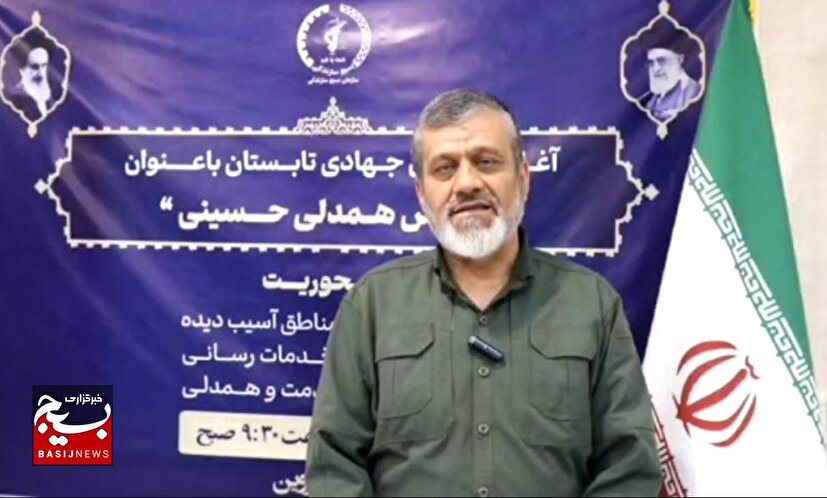 پویش «همدلی حسینی»؛ تجلی اراده بسیج سازندگی در خدمت‌رسانی