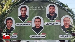 قدردانی خانواده شهید بنی اسدی از حضور پرشور مردم کرمان در تشییع شهدای حمله رژیم صهیونیستی 