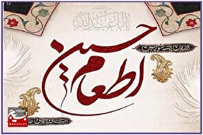 آغاز پویش اطعام حسینی در زنجان