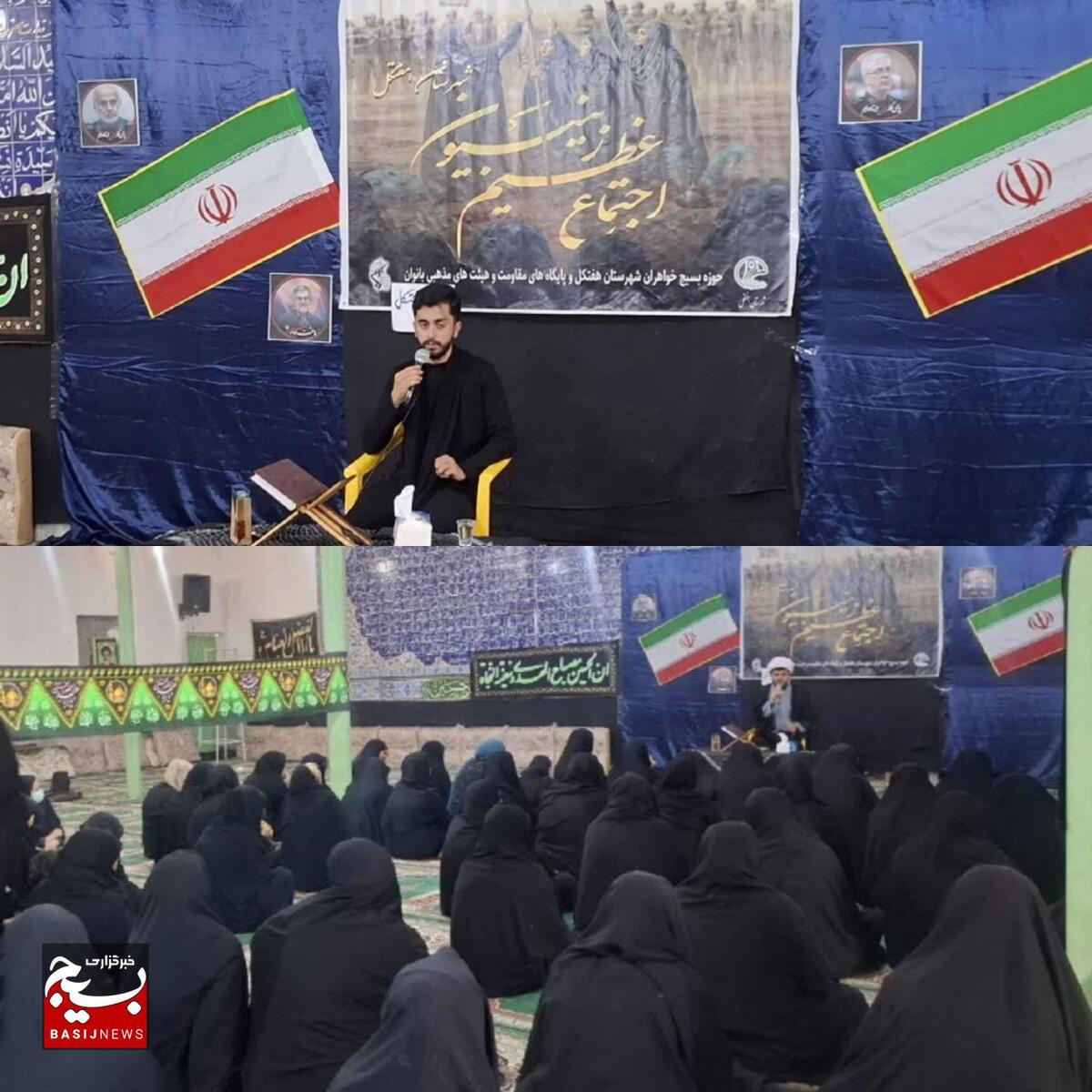 برگزاری اجتماع بزرگ زینبیون در هفتکل