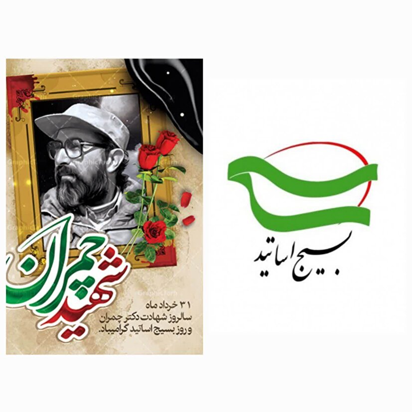 کمک به اداره مردمی جنگ مهمترین وظیفه ماست