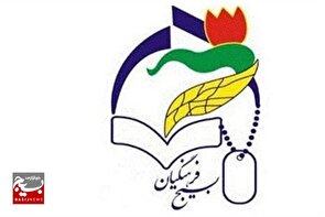 بیانیه کانون بسیج فرهنگیان دامغان در محکومیت حمله تجاوزکارانه آمریکا به تأسیسات هسته‌ای فردو