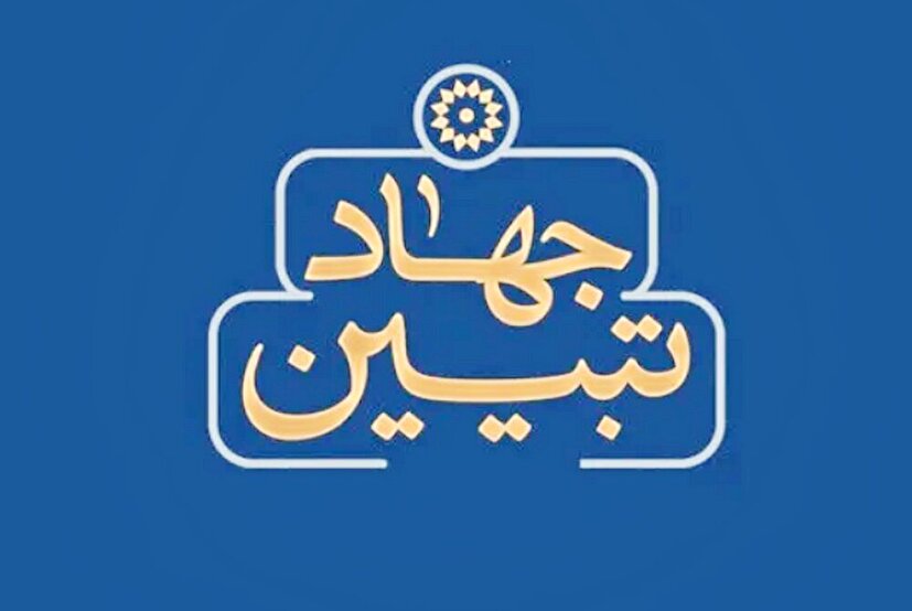تشکیل قرارگاه شناختی اساتید در دانشگاه های گیلان