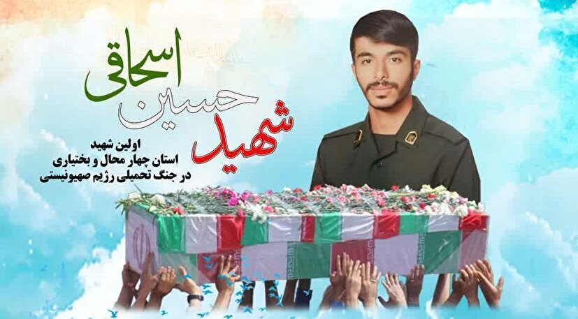 اطلاعیه سپاه قمربنی هاشم علیه السلام 