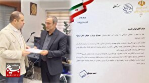 «نخست» مدیرکل ورزش و جوانان استان اردبیل شد
