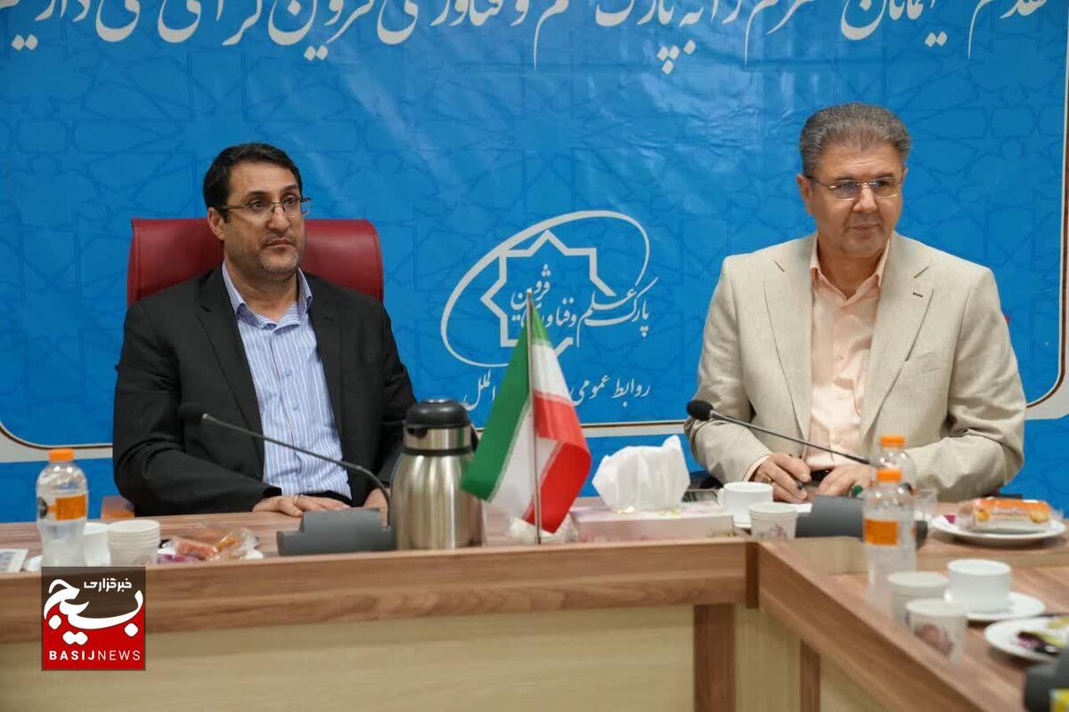 بررسی و رفع موانع واحدهای فناور مستقر در پارک علم و فناوری قزوین