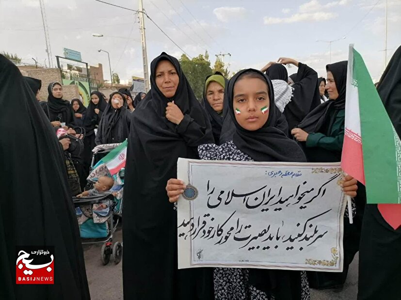 خروش زینب‌گونهٔ دختران کوهسرخ