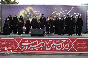 اجتماع عظیم زینبیون