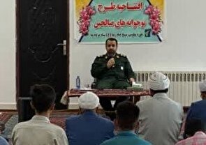 اولویت اصلی بسیج تربیت نیروهای در تراز انقلاب اسلامی است/افتخار مساجد ما این است که شهدای بسیار بزرگی را در دامن خود پرورش داده است