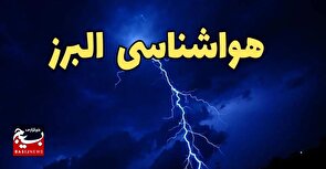 مدل سازی و چینش باد‌ها تقاطع چشمه‌های کانونی گرد و غبار در البرز را نشان می‌دهد/جریان باد به کوه و کوه به دشت چشمه کانونی گرد و غبار‌ها است