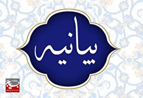 بیانیه ۴۲۰۰ نفر از علماء، اساتید، نخبگان و مدیران حوزه‌های علمیه در دفاع از اقتدار و استقلال ایران اسلامی و مقابله با ظلم جهانی