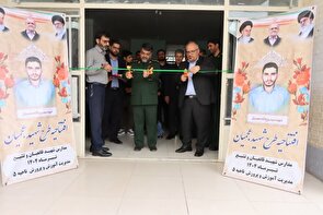 افتتاح طرح شهید عجمیان در ناحیه ۵ اصفهان