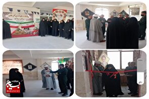 پایگاه حکیمه خاتون خواهران در سرخه افتتاح شد