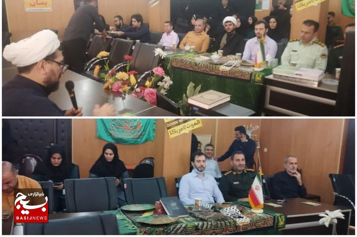 روشنگری درباره جنگ ۱۲ روزه/هفتکل، میدان بصیرت و آگاهی