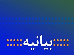 ۵۷۴۸ استاد خواهر بسیجی: آماده دفاع همه‌جانبه از حریم ولایت هستیم/ قدردانی از مواضع و احکام مراجع و علما