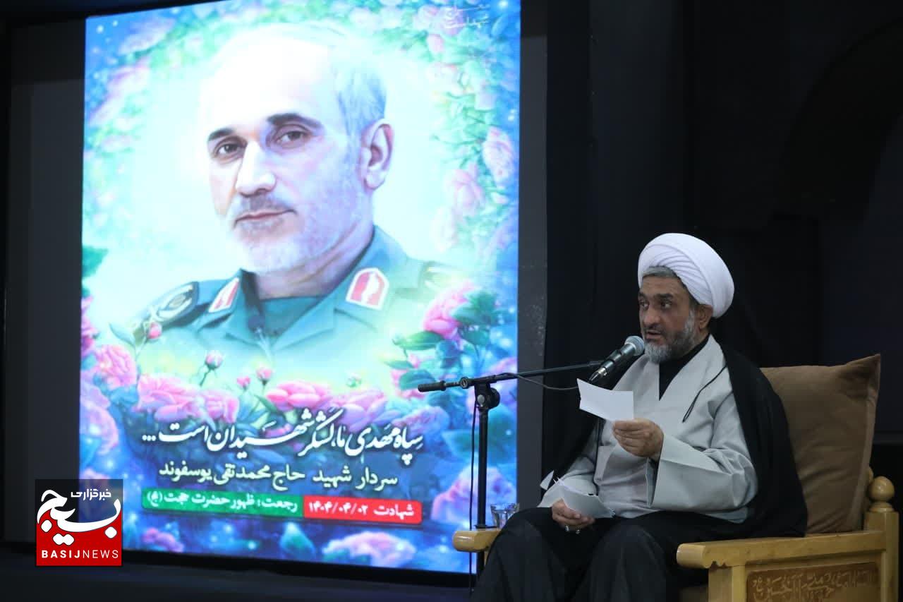 شهید یوسف‌وند، سربازی وفادار برای نظام جمهوری اسلامی ایران بود