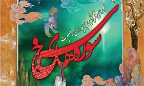 شهدای قرآنی جنگ تحمیلی ۱۲ روزه تبریز؛ چراغ روشن ایمان و فداکاری در مسیر الهی