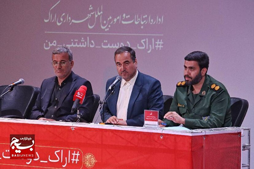 نشست خبری برنامه‌های بزرگداشت روز ایثار و مقاومت در اراک