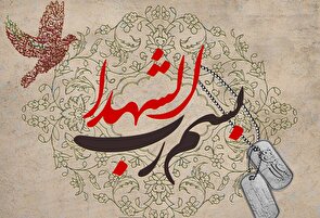 اجلاسیه 79 شهید ورزشکار حملات اخیر رژیم صهیونیستی برگزار خواهد شد