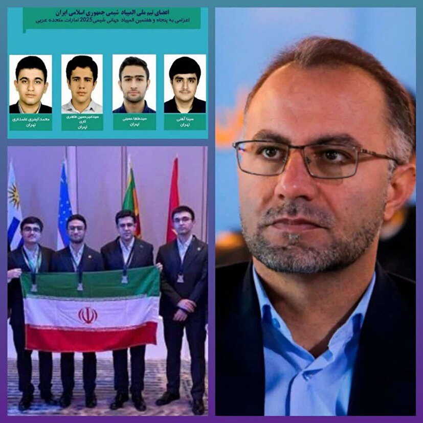 پیام تبریک مسئول سازمان بسیج علمی کشور به دانش‌آموزان ایرانی مدال‌آور المپیاد جهانی شیمی