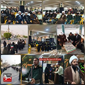 اجتماع باشکوه زینبیون در بندرخمیر؛ جلوه‌ای از حماسه و رسالت زینبی