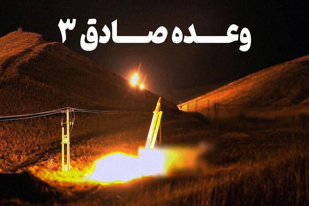 همدان، یکپارچه فریادی از جنس ایستادگی / تجلی شکوه ملی در حمایت از «وعده صادق ۳»