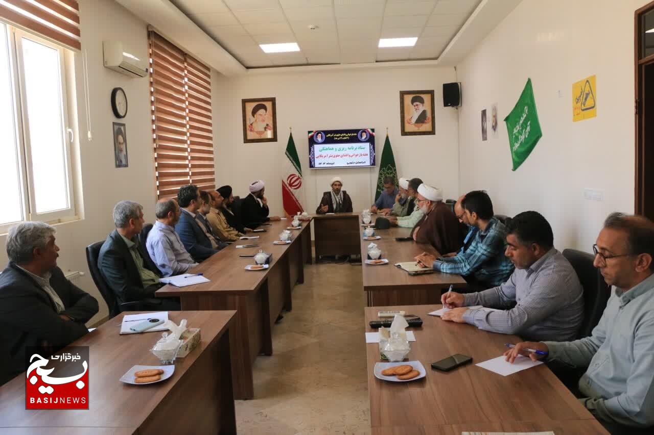 برگزاری مراسم هفته بازخوانی و افشای حقوق بشر آمریکایی در سراسر استان خراسان جنوبی برگزاری مراسم هفته بازخوانی و افشای حقوق بشر آمریکایی در سراسر استان خراسان جنوبی