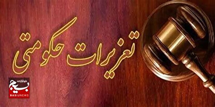 محکومیت قاچاقچی خودرو در سراوان