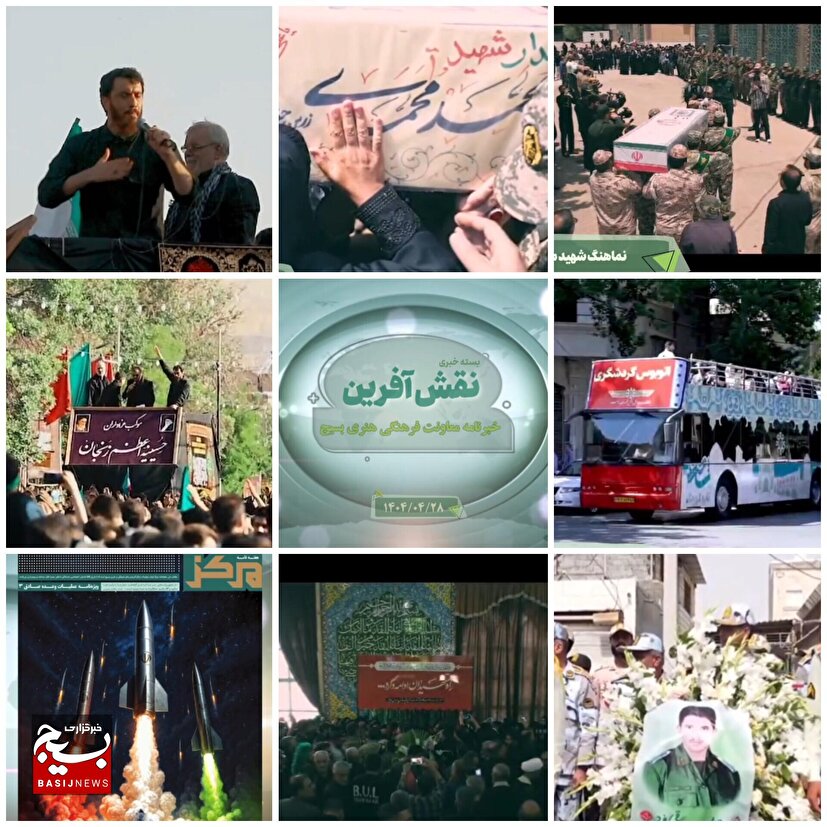 از تولید داستان مصور سوءاستفاده از زن به مناسبت هفته عفاف و حجاب تا ویژه نامه...