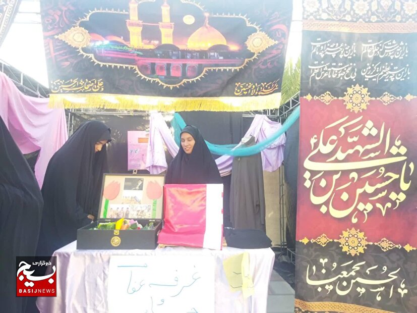 برپایی نمایشگاه حجاب اسلامی در  زاهدان