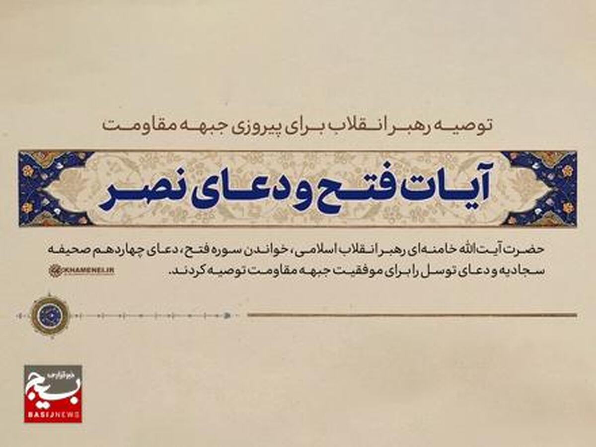 تقویت ارتباط با خدا از طریق تلاوت آیات نورانی قرآن
