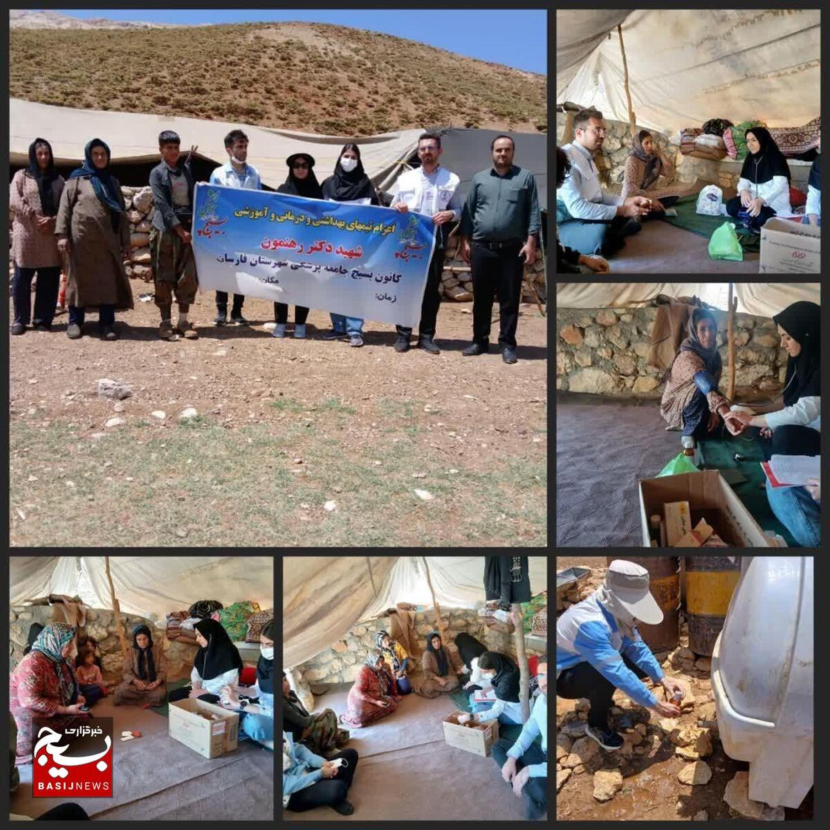 برگزاری اردوی جهادی بسیج جامعه پزشکی