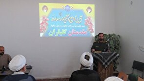 آئین تکریم و معارفه مسئول تعلیم و تربیت ناحیه مقاومت بسیج رشتخوار