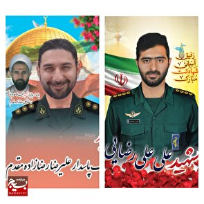برنامه‌های وداع و تشییع پیکر مطهر ۲ تن از شهدای تجاوزات اخیر رژیم صهیونیستی به میهن عزیزمان اعلام شد