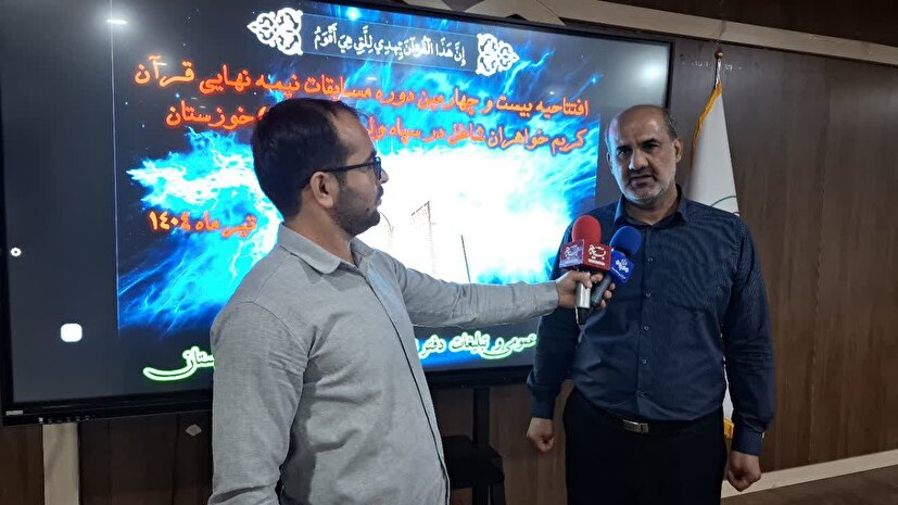 حضور ۱۸۰ شرکت کننده در افتتاحیه بیست و چهارمین دوره مسابقات قرآنی سپاه حضرت ولیعصر (عج) خواهران