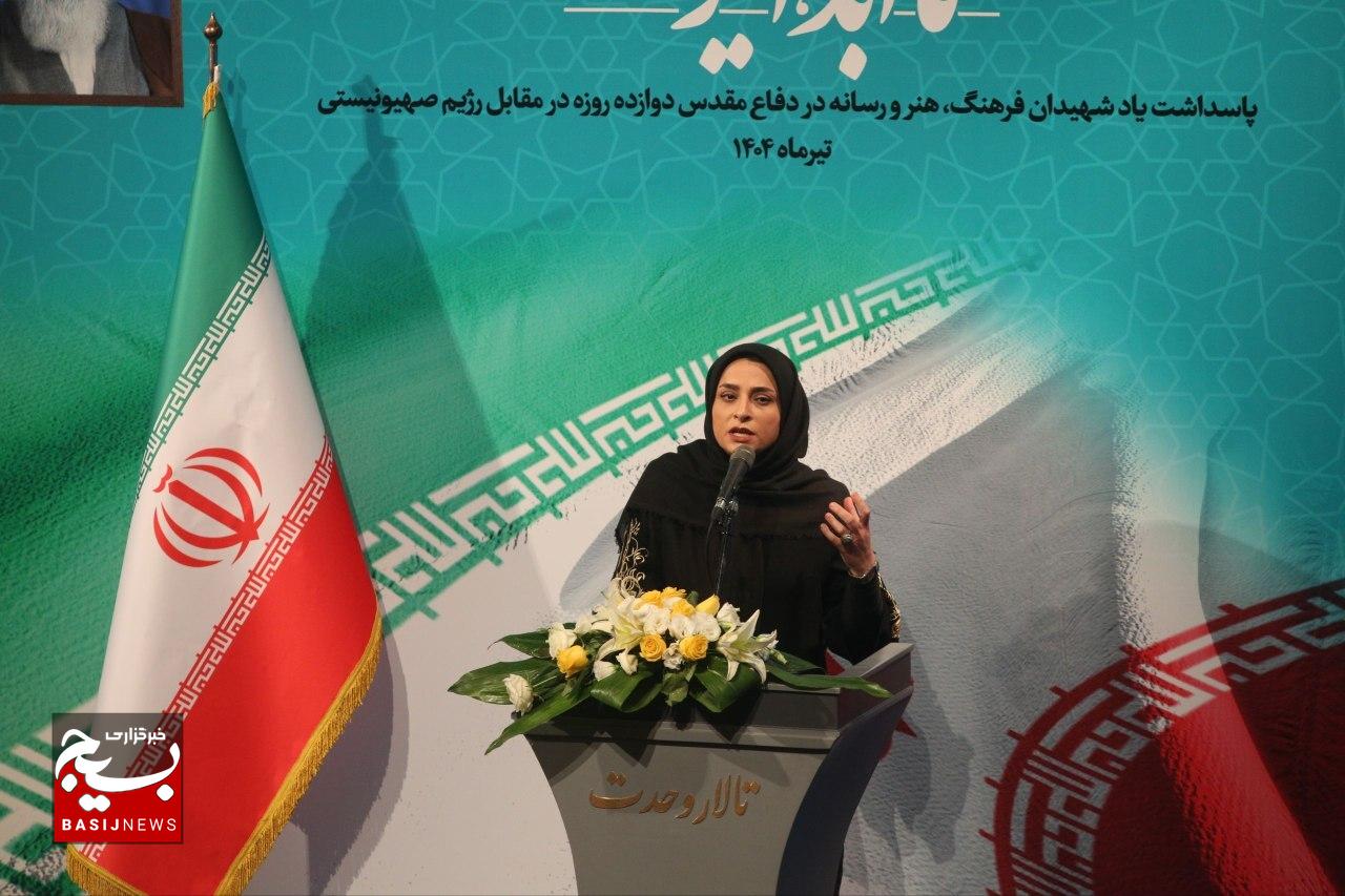 ویژه‌برنامه ملی «تا ابد، ایران»؛ پاسداشت شهدای فرهنگ، هنر و رسانه جنگ با رژیم صهیونیستی