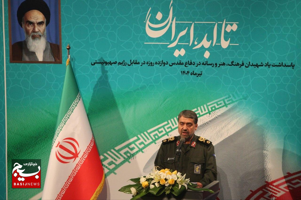 ویژه‌برنامه ملی «تا ابد، ایران»؛ پاسداشت شهدای فرهنگ، هنر و رسانه جنگ با رژیم صهیونیستی