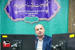 کارگروه هیئت اندیشه ورز خواهران