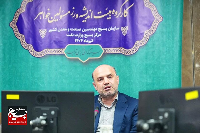 کارگروه هیئت اندیشه ورز خواهران