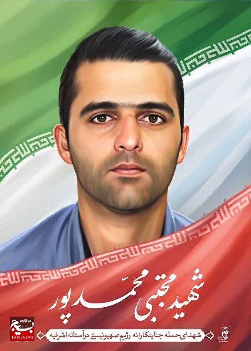 مردی که در کنار دختر ۵ماهه‌ و همسر عاشقش آسمانی شد