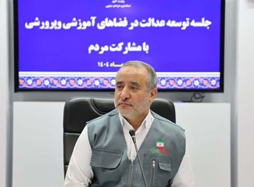 خراسان جنوبی در نهضت توسعه عدالت آموزشی در کشور پیشرو است