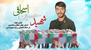 اطلاعیه سپاه قمربنی هاشم علیه السلام 