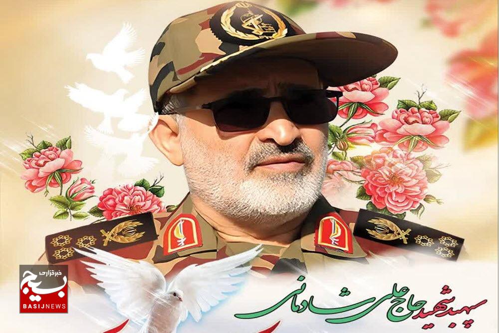 پیام تسلیت سپاه انصارالحسین (ع) در پی شهادت سردار شادمانی