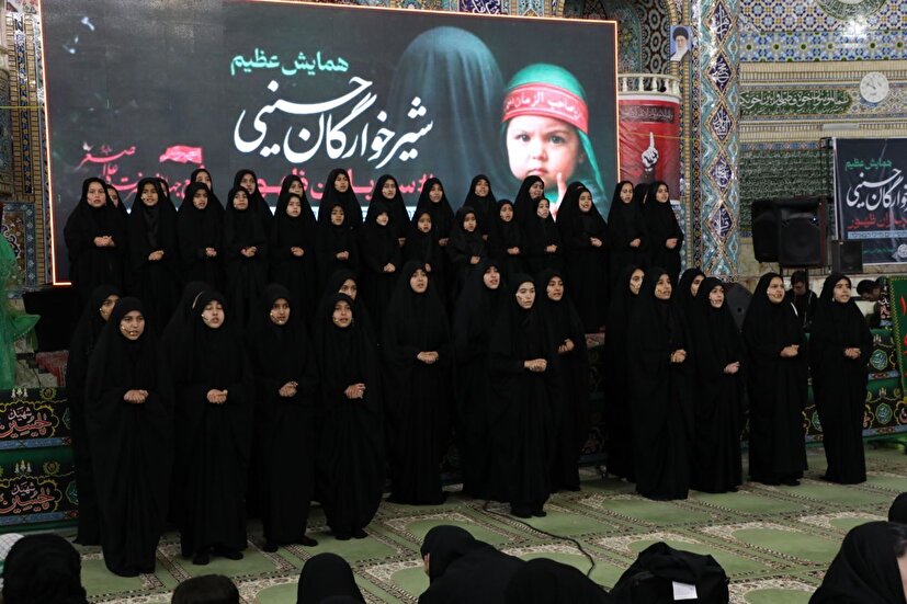 مراسم شیرخوارگان حسینی در شهرکرد+ عکس