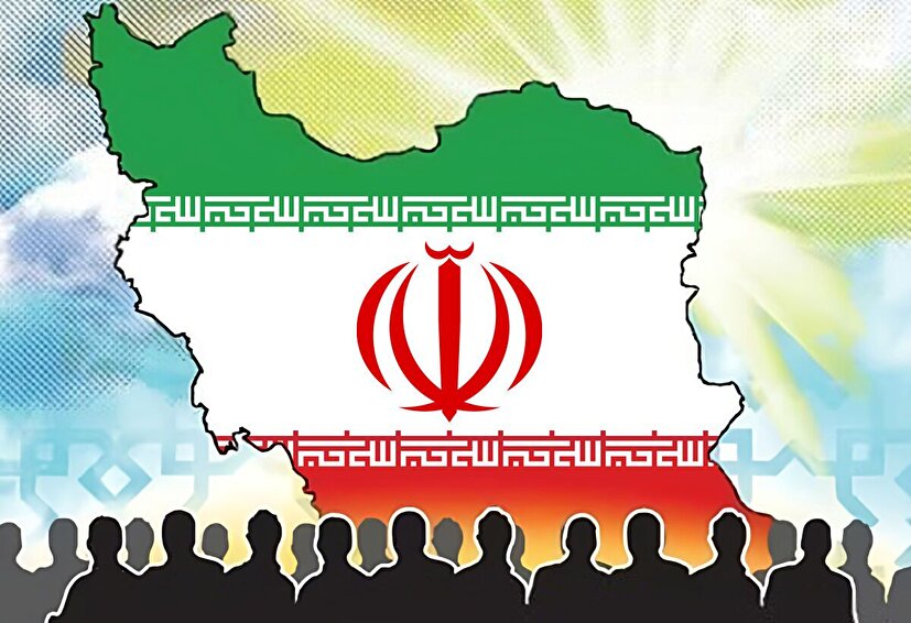 انسجام ایرانیان؛ دژ مستحکم میهن